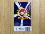 CE7007 Gastly - OPE3g 92 Pokemon Card TCG Japan
