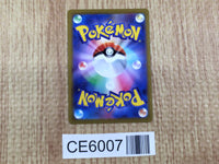 CE6007 Egg Incubator UR s10b 092/071 Pokemon Card TCG Japan