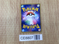 CE8807 Venomoth - web 019/048 Pokemon Card TCG Japan