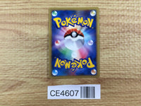 CE4607 Falkner Farfetch`d - VS 003/141 Pokemon Card TCG Japan
