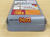 UE8198 Qix BOXED GameBoy Game Boy Japan
