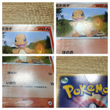 ce2749 Charmander - PROMO 052/ADV-P Pokemon Card TCG Japan