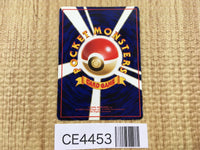 CE4453 Venonat - OPE3g 48 Pokemon Card TCG Japan
