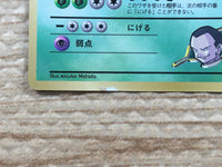 CD6088 Giovanni's Nidoking - OPG2 34 Pokemon Card TCG Japan