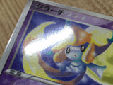 CD9345 Jirachi PROMO PROMO 014/ADV-P Pokemon Card TCG Japan