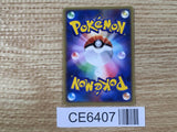 CE6407 Dark Arbok Rare PCG3 012/084 Pokemon Card TCG Japan