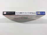 FH3719 Idol Janshi Suchie-Pai III Remix PSP Japan