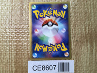 CE8607 Nidorino - web 018/048 Pokemon Card TCG Japan