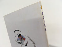 dk5653 Nazo no Murasame Jo BOXED Famicom Disk Japan