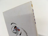 dk5653 Nazo no Murasame Jo BOXED Famicom Disk Japan