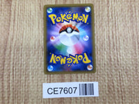 CE7607 Gardevoir & Sylveon tag team GX RR SM9a 031/055 Pokemon Card TCG Japan