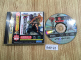 Virtua Fighter Remix for SegaNet Sega Saturn Japan - FH6192