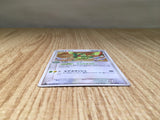 CE8007 Flygon - ADVs-2f 011/019 Pokemon Card TCG Japan