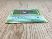 CE3307 Vileplume - OP2 45 Pokemon Card TCG Japan