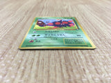 CE4453 Venonat - OPE3g 48 Pokemon Card TCG Japan