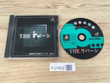Simple 1500 Series 004 The Reversi PS1 Japan - FJ1402