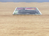 CE6407 Dark Arbok Rare PCG3 012/084 Pokemon Card TCG Japan