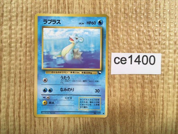 CE1400 Lapras - OPE2r 131 Pokemon Card TCG Japan