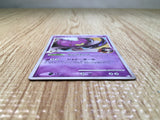 CE7407 Drifblim Pokemon FB Rare Holo Pt3 050/100 Pokemon Card TCG Japan