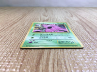 CE6807 Grimer - OPE2r 88 Pokemon Card TCG Japan