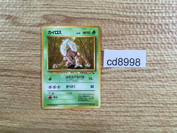 CD8998 Pinsir - OPE1b 127 Pokemon Card TCG Japan