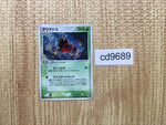CD9689 Ariados Rare Holo PCG4 006/106 Pokemon Card TCG Japan