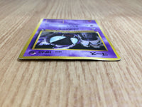 CE7007 Gastly - OPE3g 92 Pokemon Card TCG Japan
