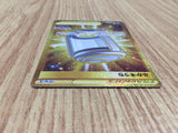 CE6007 Egg Incubator UR s10b 092/071 Pokemon Card TCG Japan