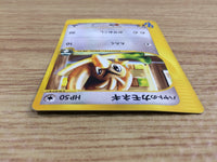 CE4607 Falkner Farfetch`d - VS 003/141 Pokemon Card TCG Japan