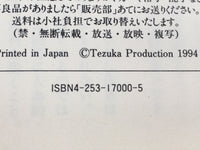 AAA1377 Glass Castle Records Japanese Manga