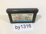Di Gi Charat Digi Communication GameBoy Advance Japan - BY1316