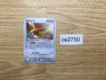 CE2750 Pidgeot Rare Holo PCG1 064/082 Pokemon Card TCG Japan