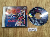 Jantei Monogatari III Saver Angels SUPER CD ROM 2 PC Engine Japan - DK3950