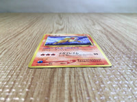 CE6207 Entei - neo3 244 Pokemon Card TCG Japan