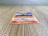 CE6207 Entei - neo3 244 Pokemon Card TCG Japan