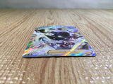 Gordie SR s8b 270/184 Pokemon Card TCG Japan - CE5641