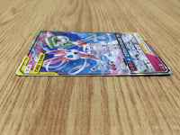 CE7607 Gardevoir & Sylveon tag team GX RR SM9a 031/055 Pokemon Card TCG Japan