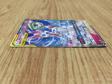 CE7607 Gardevoir & Sylveon tag team GX RR SM9a 031/055 Pokemon Card TCG Japan