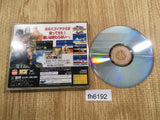 Virtua Fighter Remix for SegaNet Sega Saturn Japan - FH6192