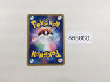CD8660 Delcatty Rare Holo ADV1 045/055 Pokemon Card TCG Japan