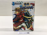 AAA1328 Sengoku BASARA: Ranse Ranbu Vol.3 Japanese Manga