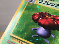CE3307 Vileplume - OP2 45 Pokemon Card TCG Japan