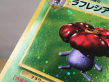 CE3307 Vileplume - OP2 45 Pokemon Card TCG Japan