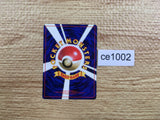 CE1002 Sabrina's Haunter - OPG-3YN 93 Pokemon Card TCG Japan
