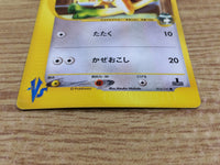 CE4607 Falkner Farfetch`d - VS 003/141 Pokemon Card TCG Japan