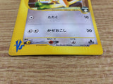 CE4607 Falkner Farfetch`d - VS 003/141 Pokemon Card TCG Japan