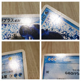 CE7807 Lapras ex - ADVs-1m 001/019 Pokemon Card TCG Japan