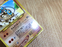CE6607 Hitmontop - OP1 237 Pokemon Card TCG Japan