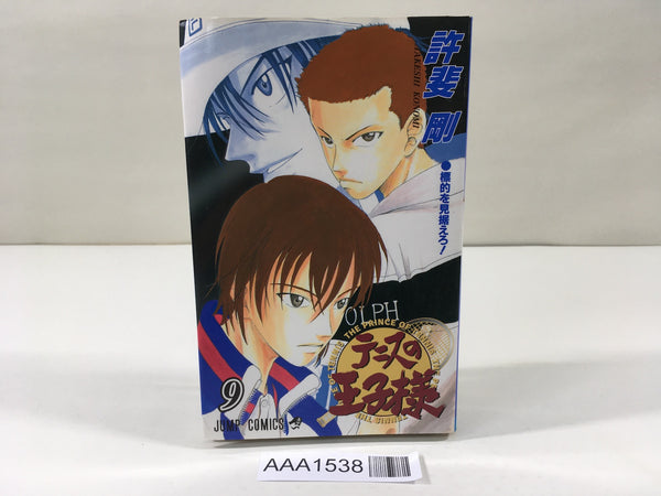 AAA1538 The Prince of Tennis Vol.9 Japanese Manga
