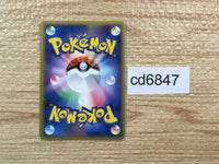 CD6847 Solrock Rare Holo PCG5 056/086 Pokemon Card TCG Japan